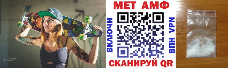 Купить  Кола  Amphetamine 98% 