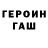 Кетамин VHQ Lowery clav