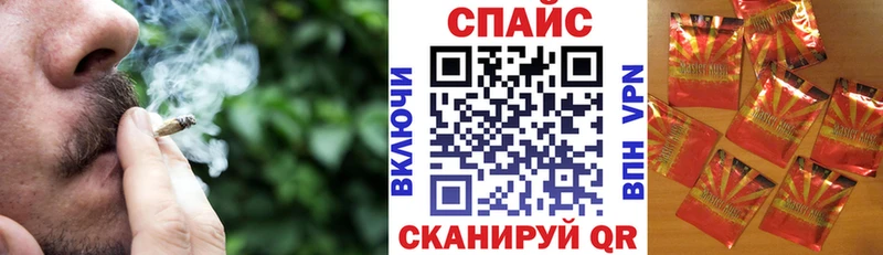 Бутират 1.4BDO  Купить  Кола 