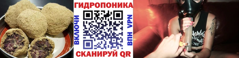 Купить  Кола  Печенье с ТГК конопля 