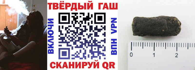 Купить где  Кола  ГАШ убойный 
