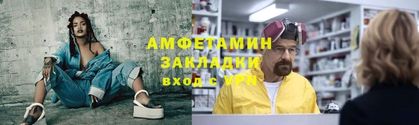герыч Кукмор