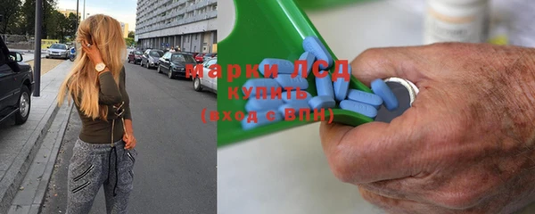 экстази Кулебаки