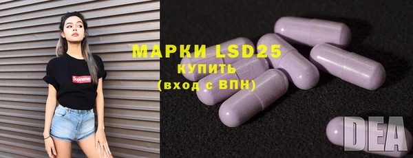 экстази Кулебаки