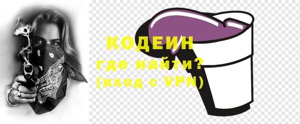 синтетический гашиш Куйбышев