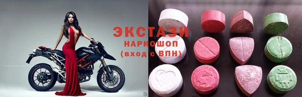 синтетический гашиш Куйбышев