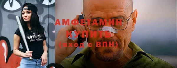 экстази Кулебаки