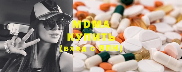 синтетический гашиш Куйбышев