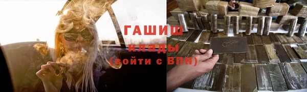 синтетический гашиш Куйбышев