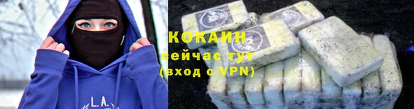 экстази Кулебаки