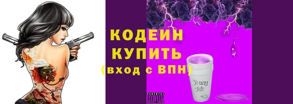 синтетический гашиш Куйбышев