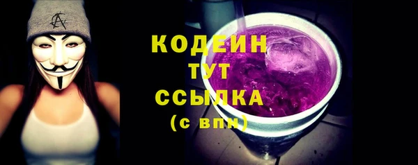 экстази Кулебаки