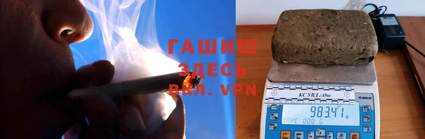 синтетический гашиш Куйбышев
