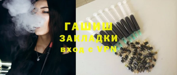 синтетический гашиш Куйбышев