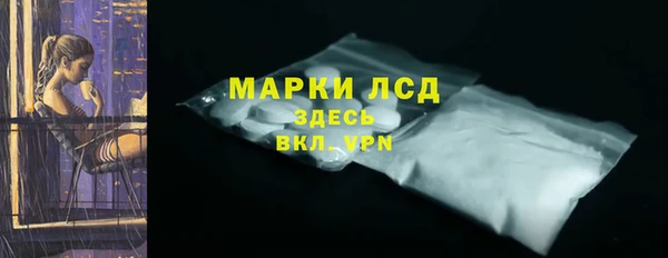 экстази Кулебаки