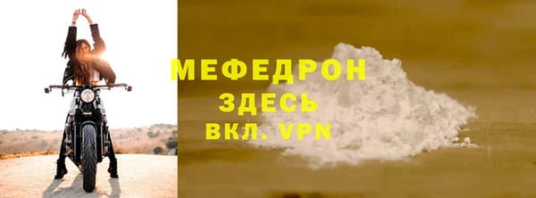 герыч Кукмор
