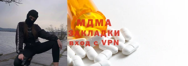 экстази Кулебаки