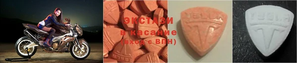 синтетический гашиш Куйбышев