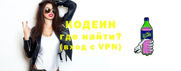 экстази Кулебаки