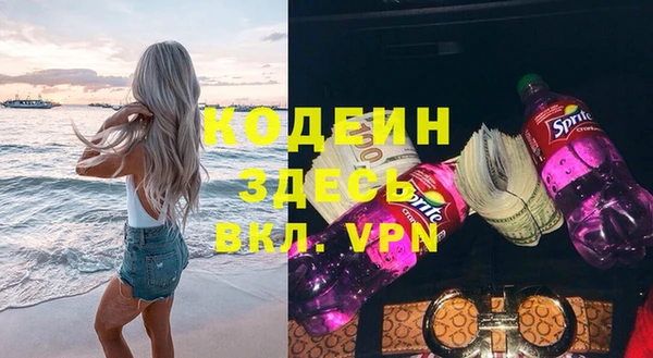 экстази Кулебаки