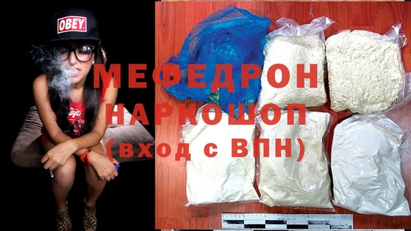 герыч Кукмор