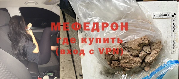 герыч Кукмор