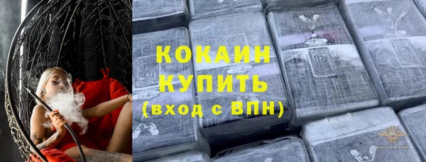 герыч Кукмор