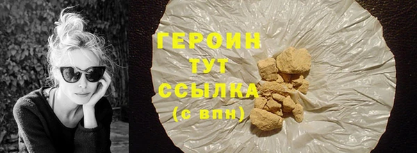 герыч Кукмор