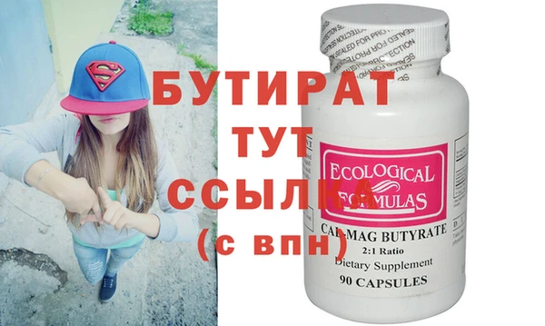 экстази Кулебаки