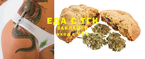 экстази Кулебаки