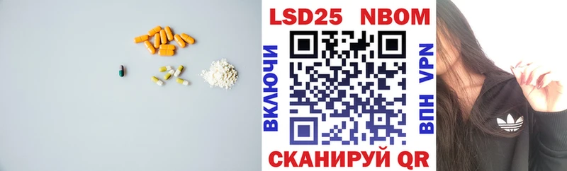 Купить Кола Лсд 25 экстази кислота