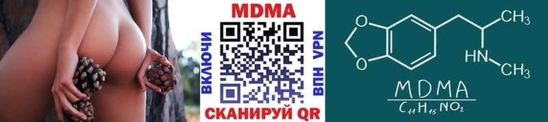 Купить Кола МДМА Molly