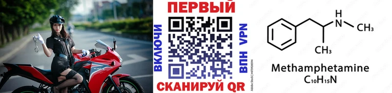 Первитин винт  Купить где  Кола 