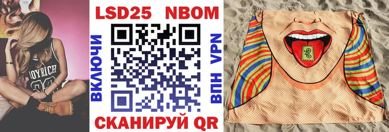 Купить  Кола  Марки 25I-NBOMe 1,5мг 