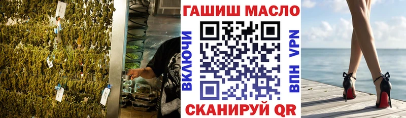 Купить закладки Кола ТГК вейп с тгк
