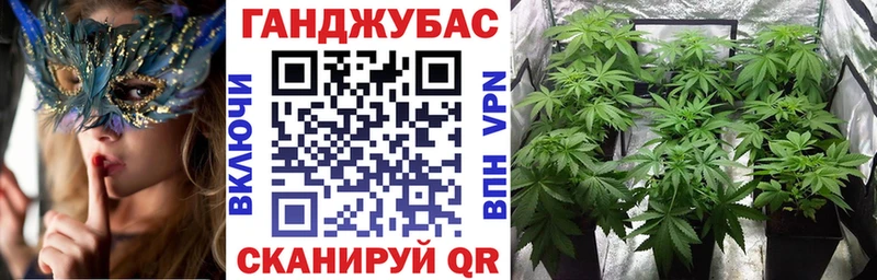 Канабис марихуана  Купить  Кола 